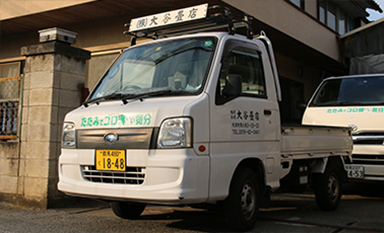 トラック